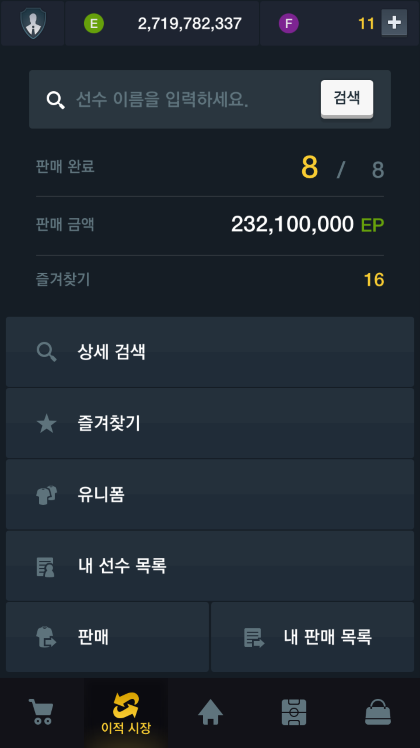 진환광고 이미지