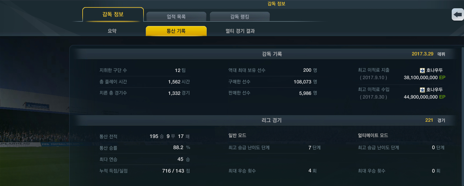 호테크 이미지