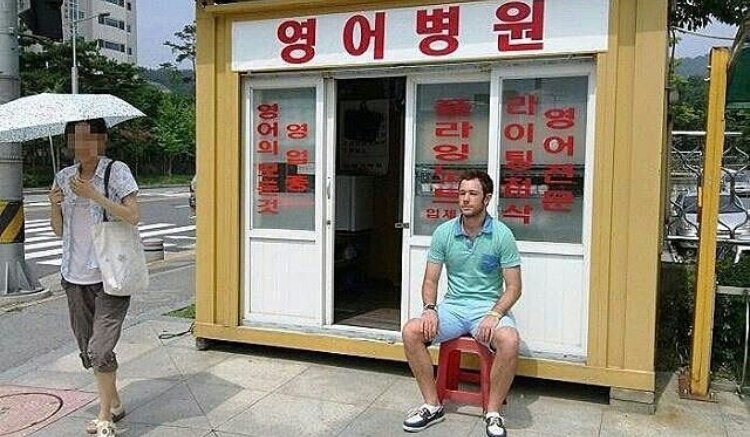 거인영어학원 이미지