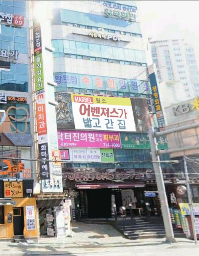 즈려밟고 이미지
