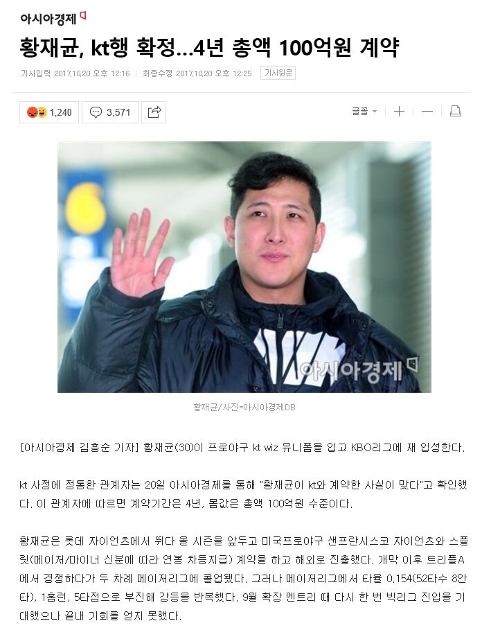 제이티에이치 이미지