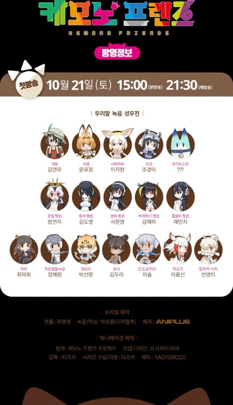 케모노 이미지
