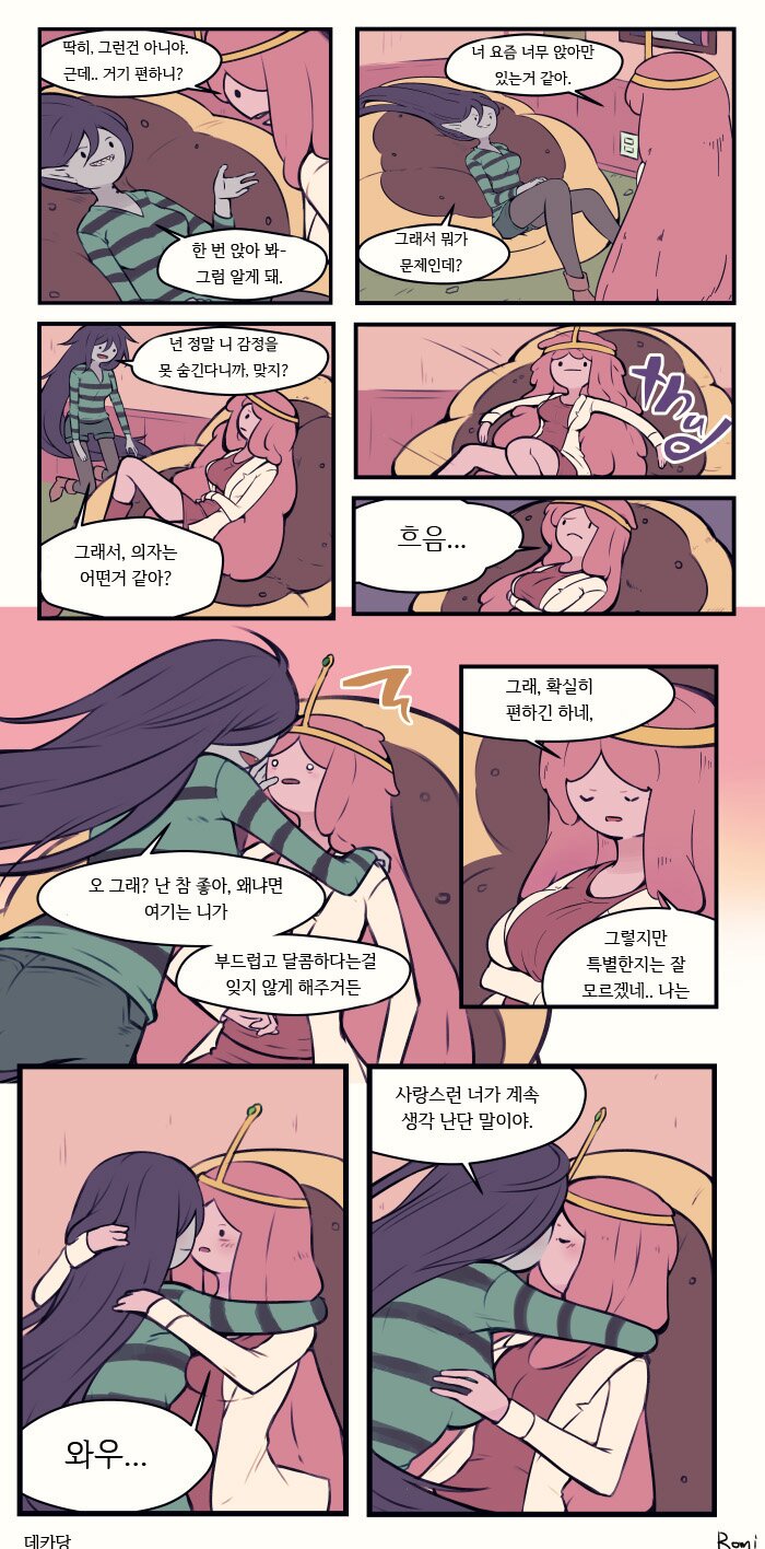 민달팽이프로잭트 이미지