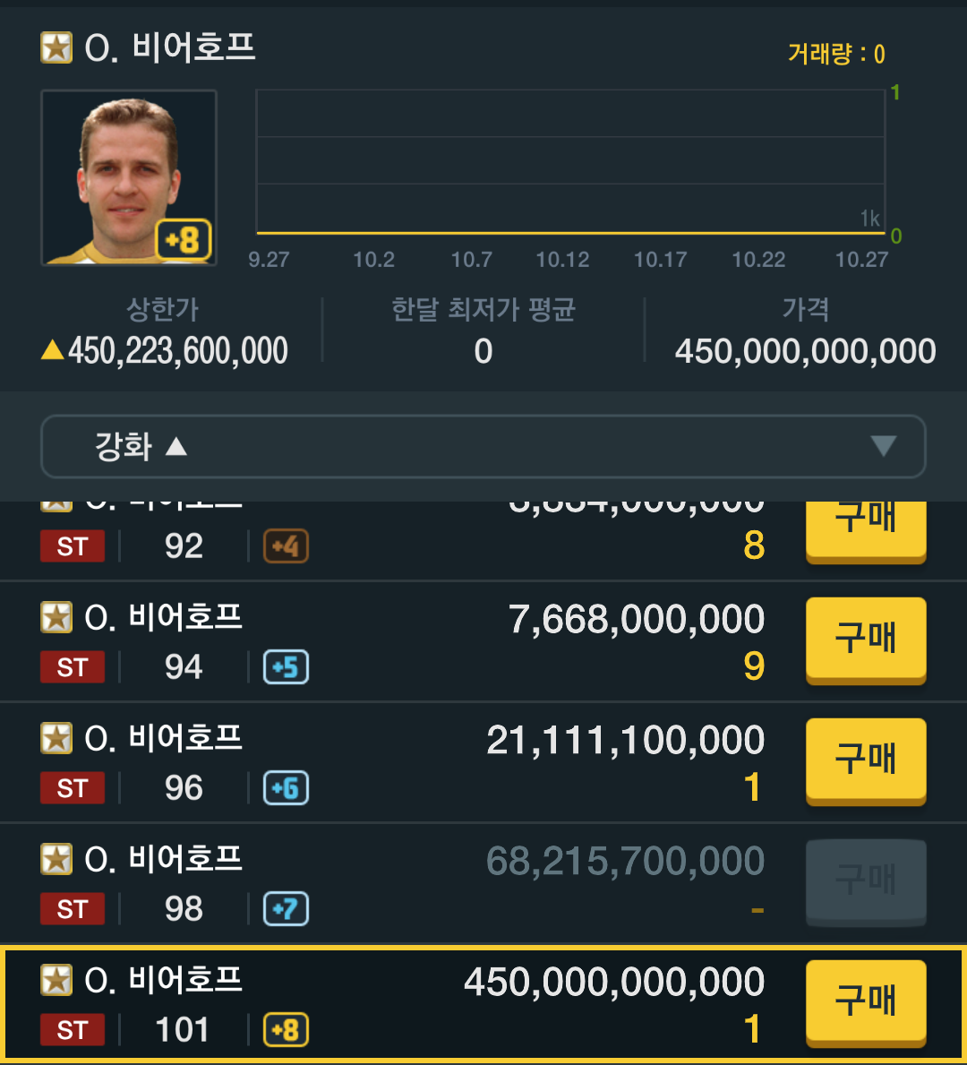 따당PC 이미지