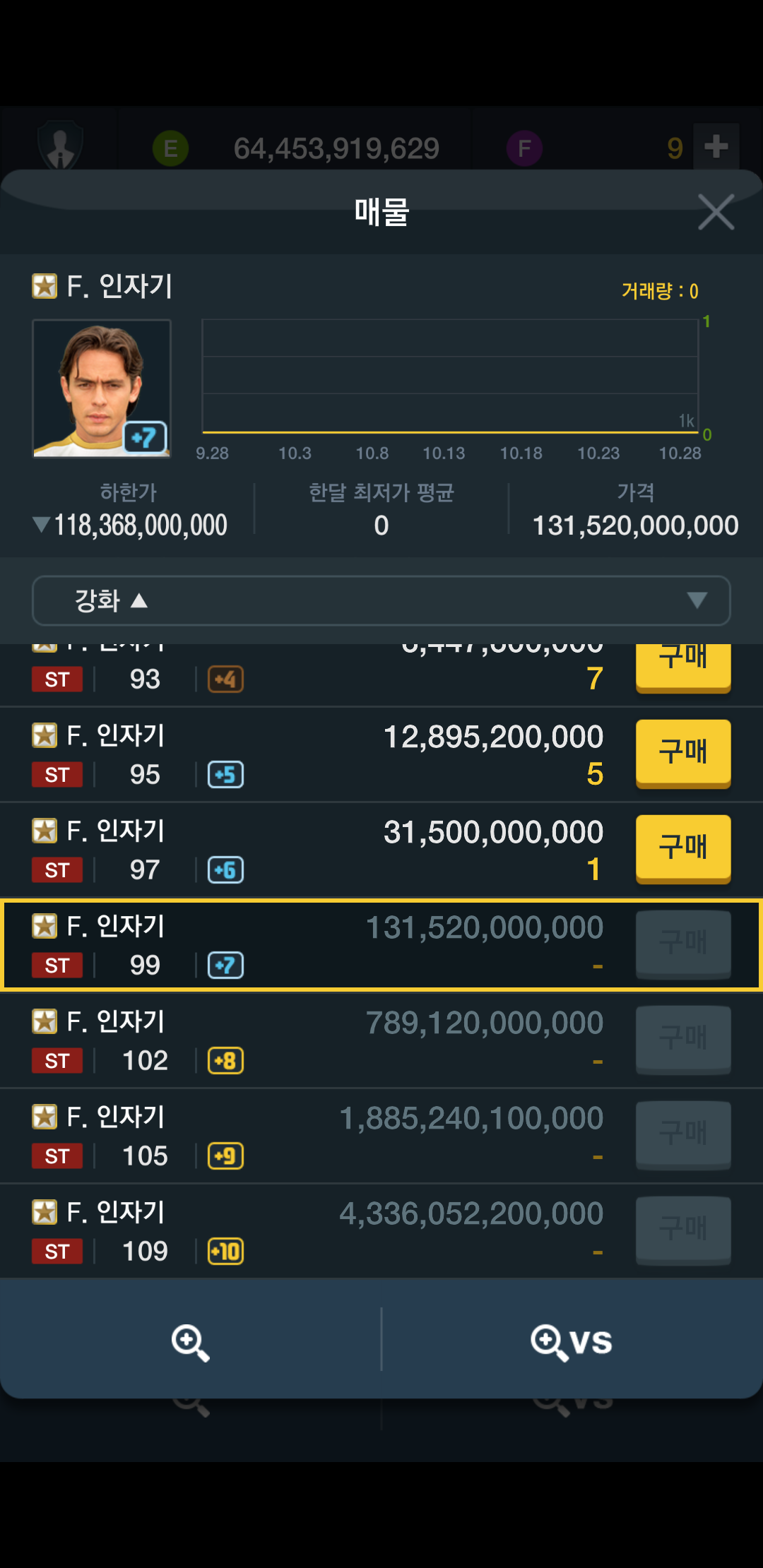 따당PC 이미지