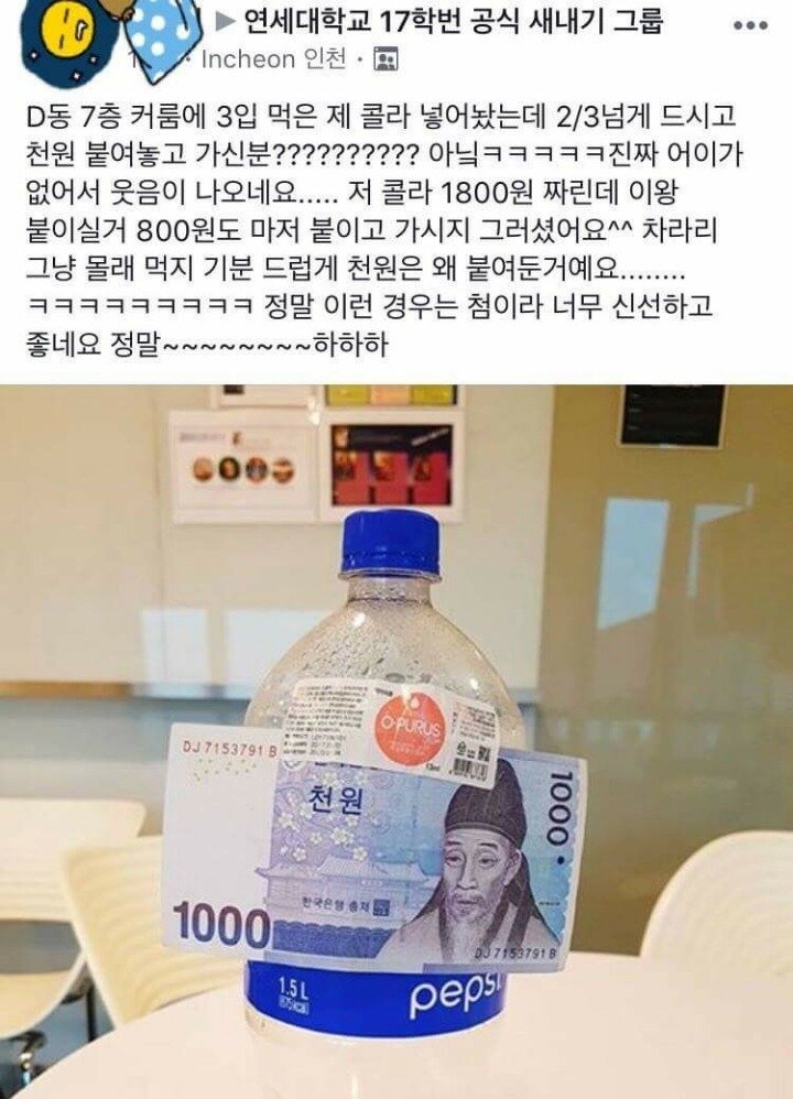 콜라PC 이미지