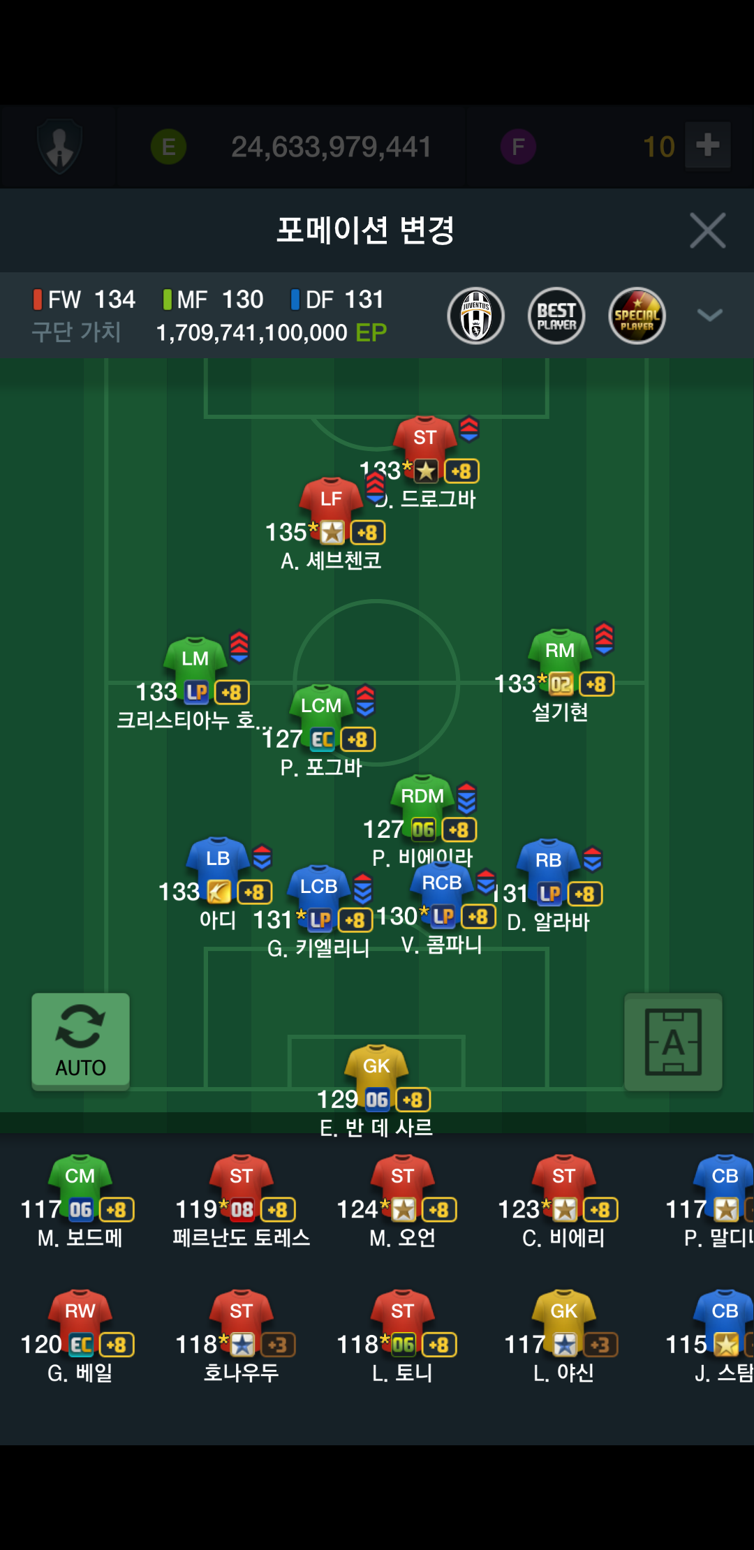 따당PC 이미지