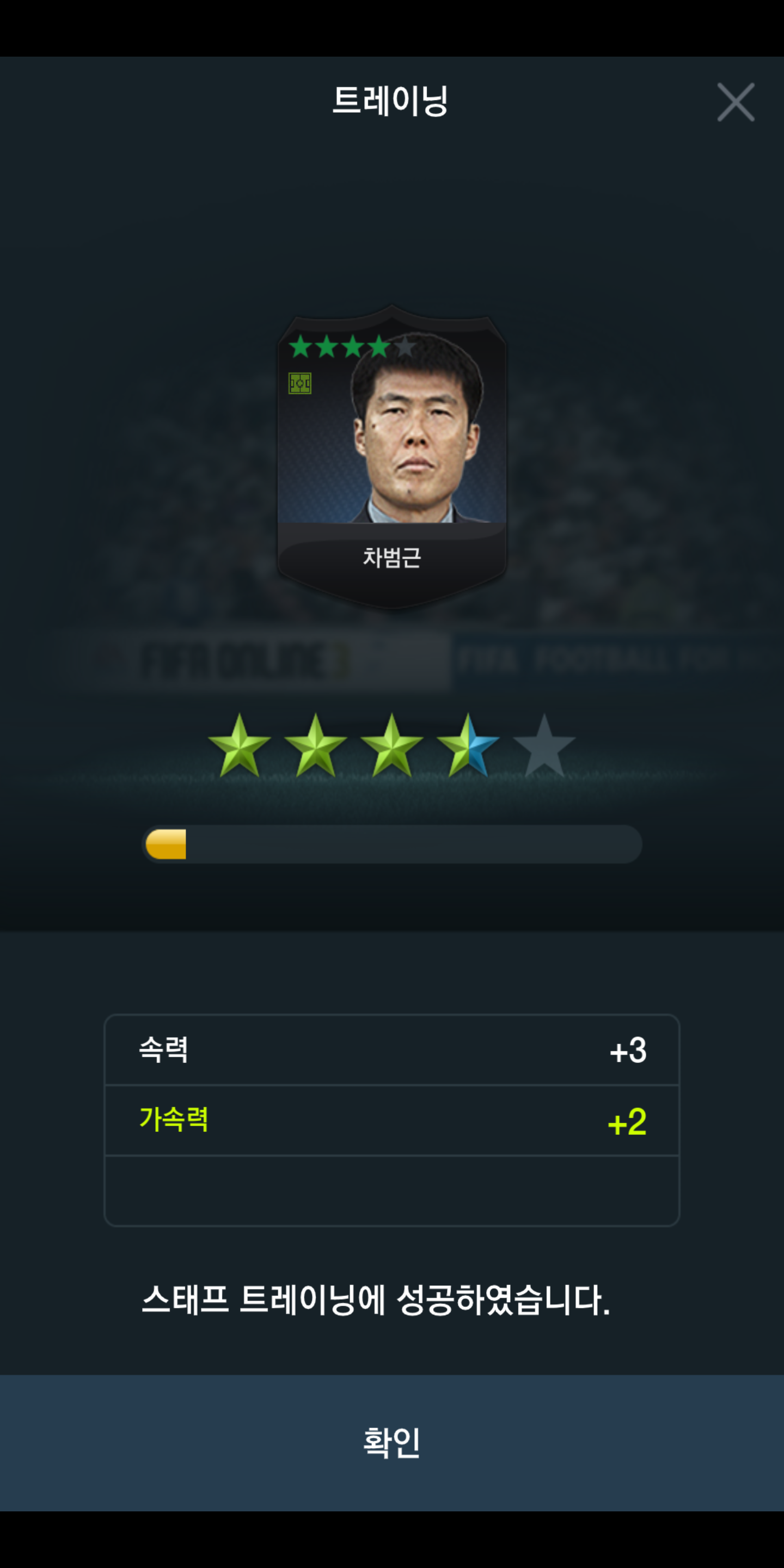 더놀자피시방 이미지