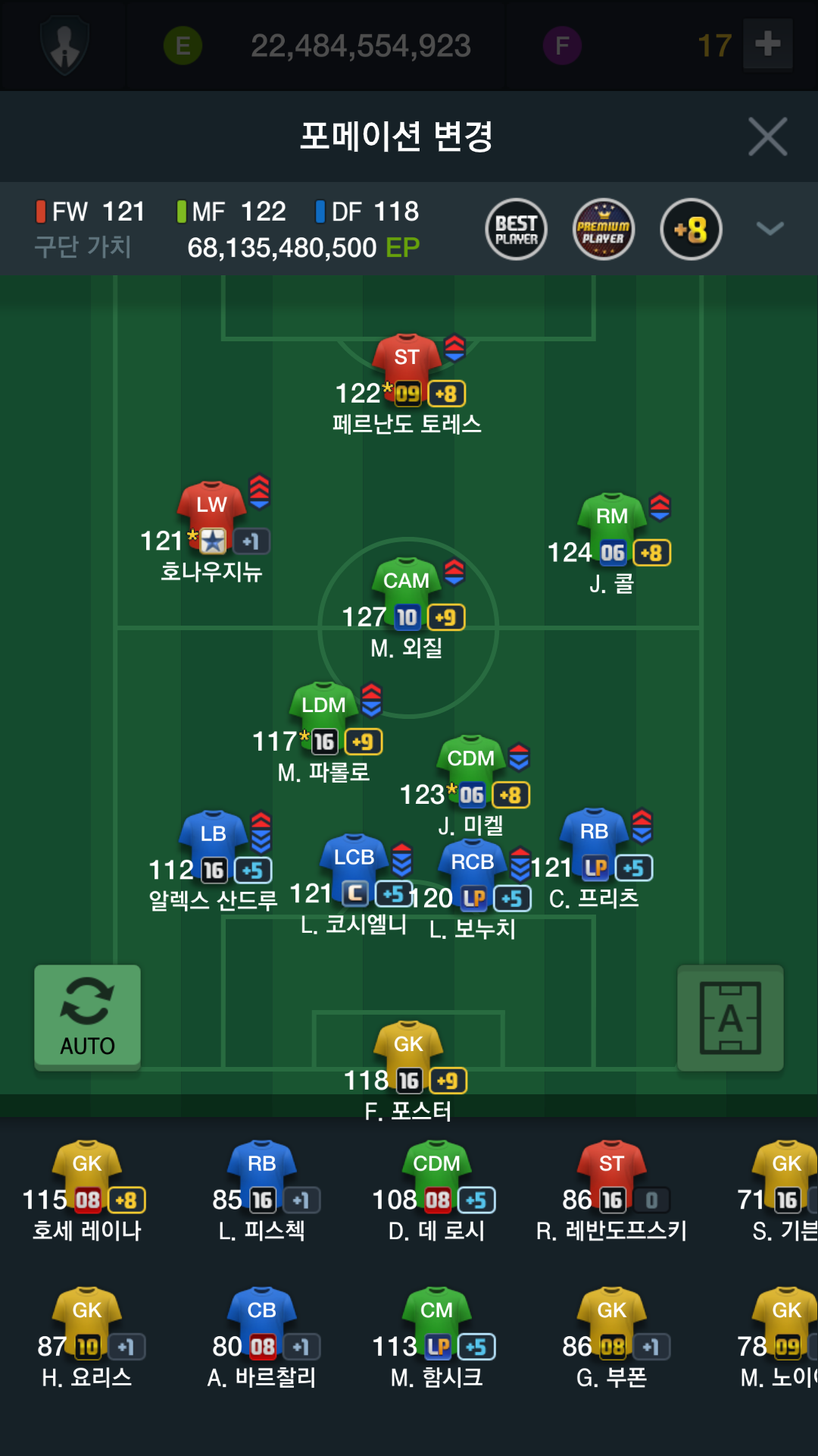 피파 온라인3 인벤 : 06월드컵때 조콜에 드랍슛이생각나서... 자유게시판 피파 온라인3 인벤 : 06월드컵때 조콜에 드랍슛이생각나서 영입했습니다
