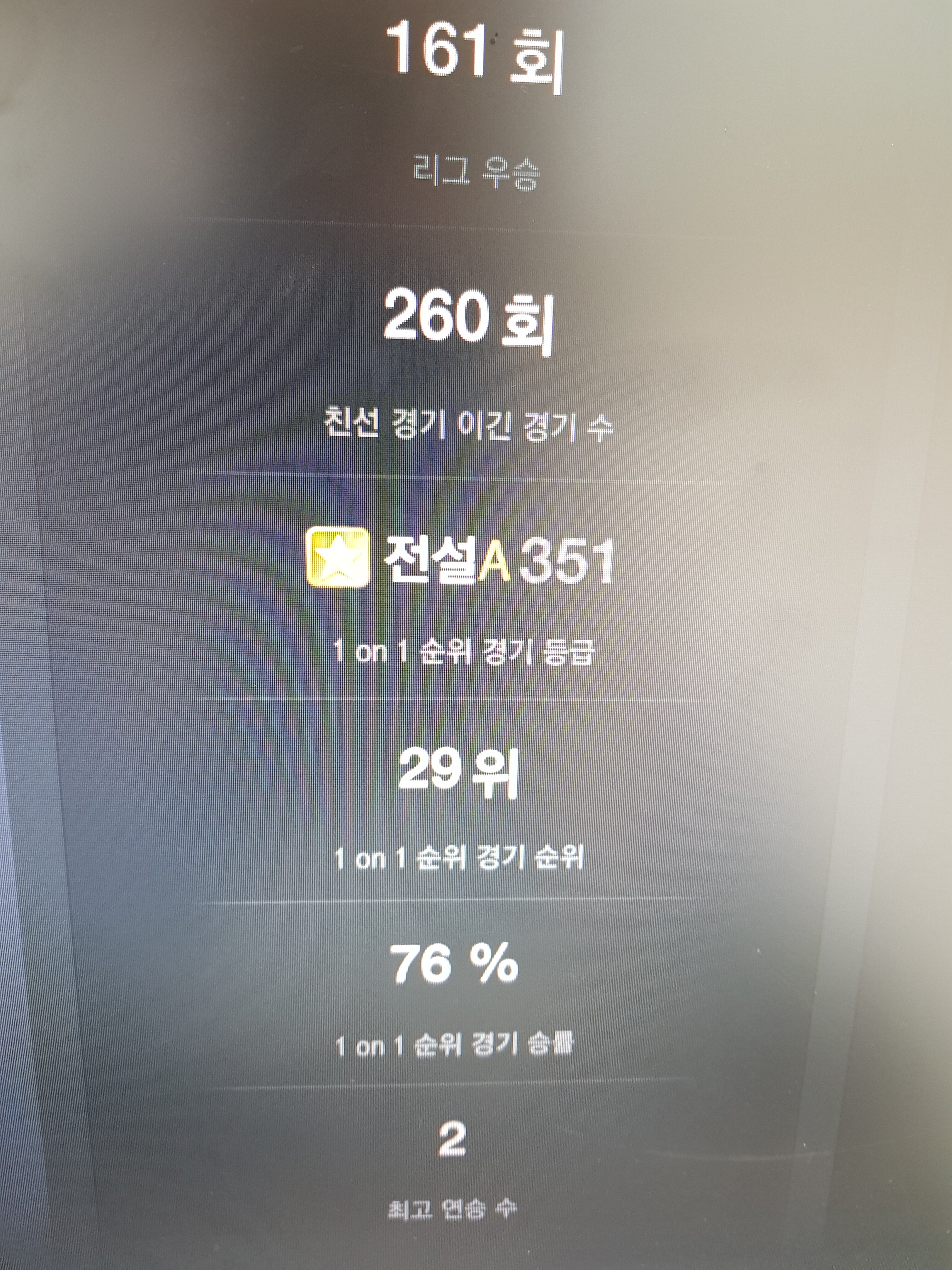 따당PC 이미지