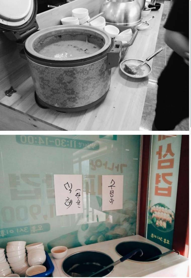 시골한식뷔페 이미지