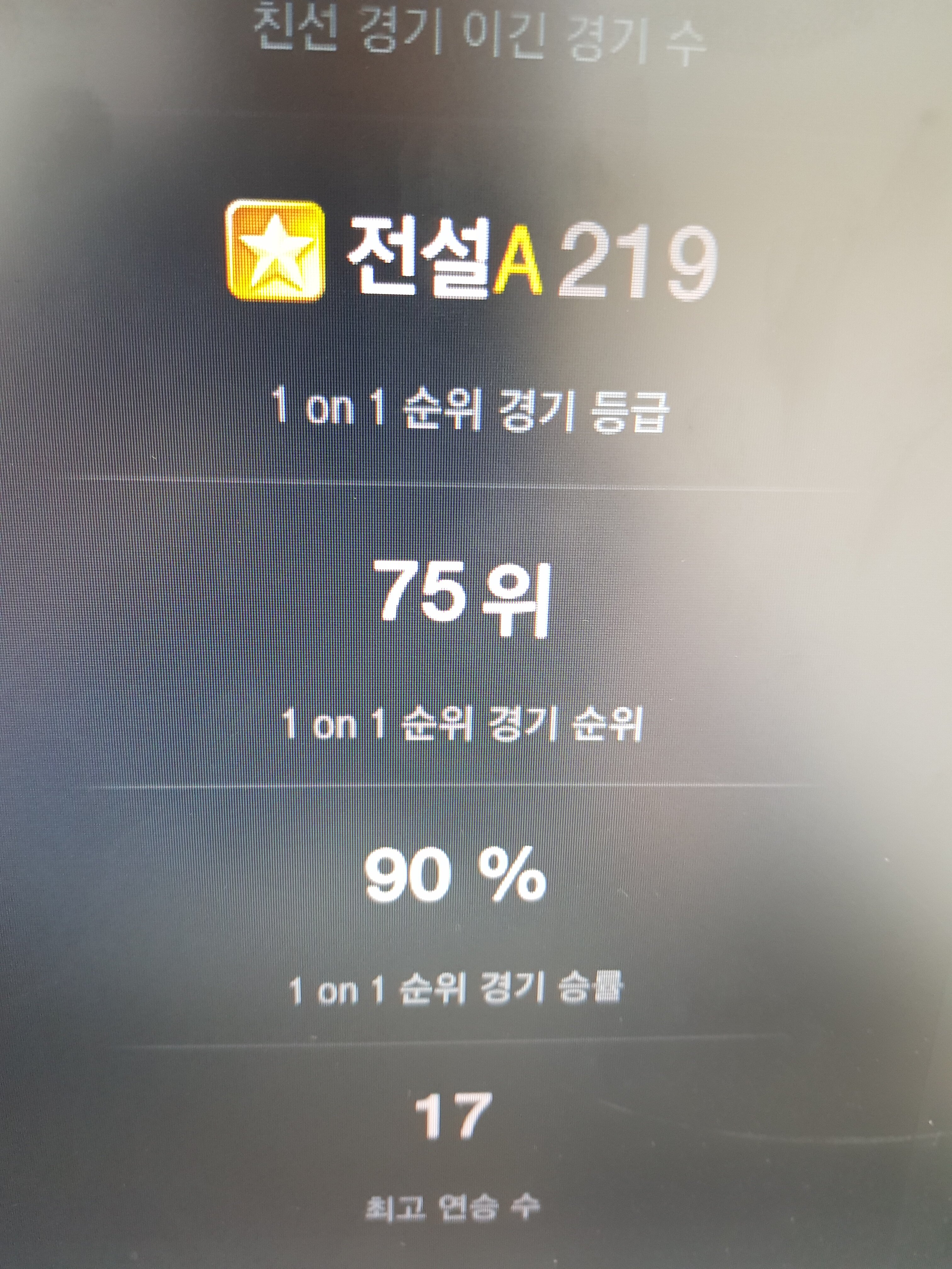 따당PC 이미지