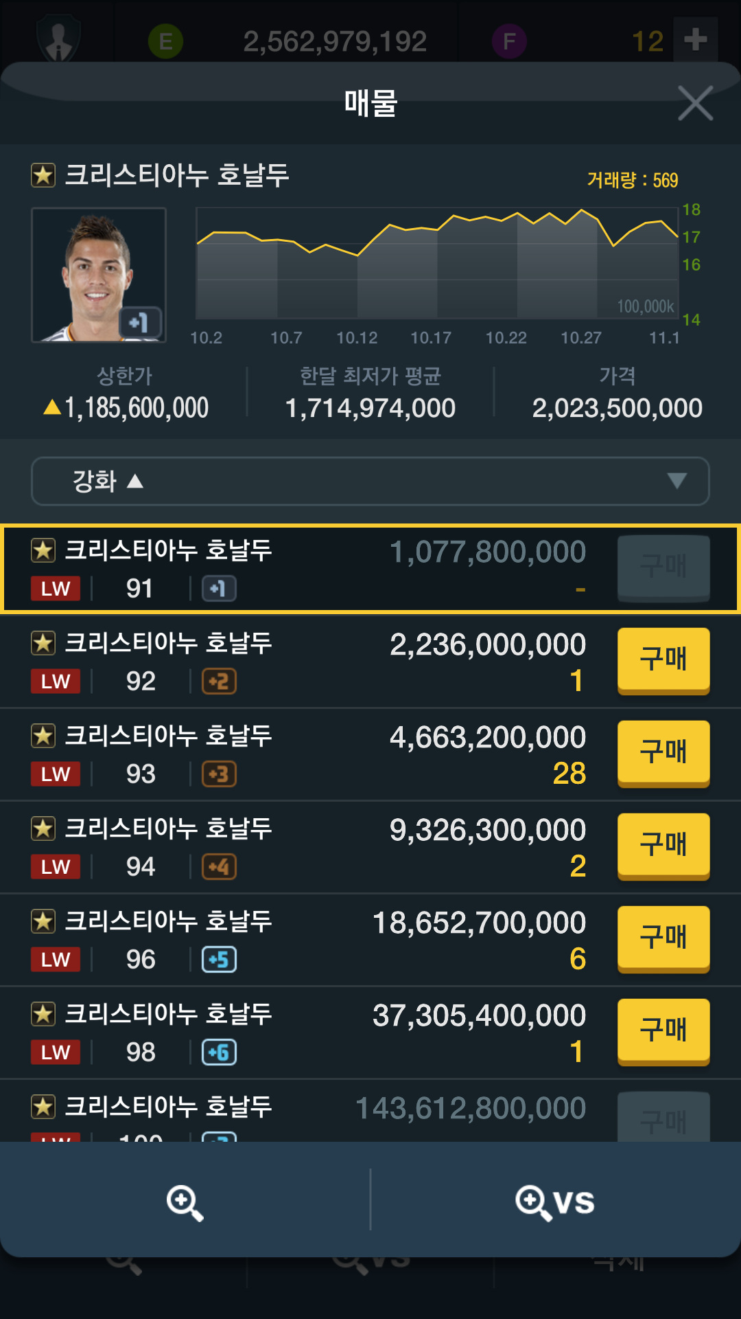 이센스PC 이미지