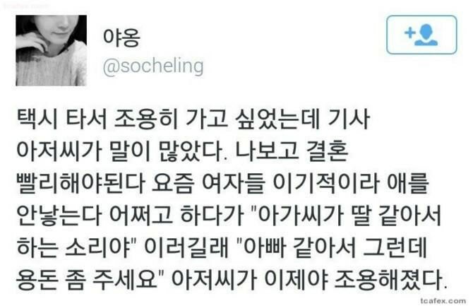 원본 크기로 보시려면 그림을 클릭하세요.