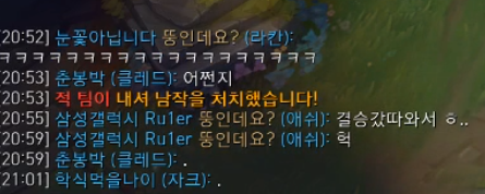 참 하다 이미지