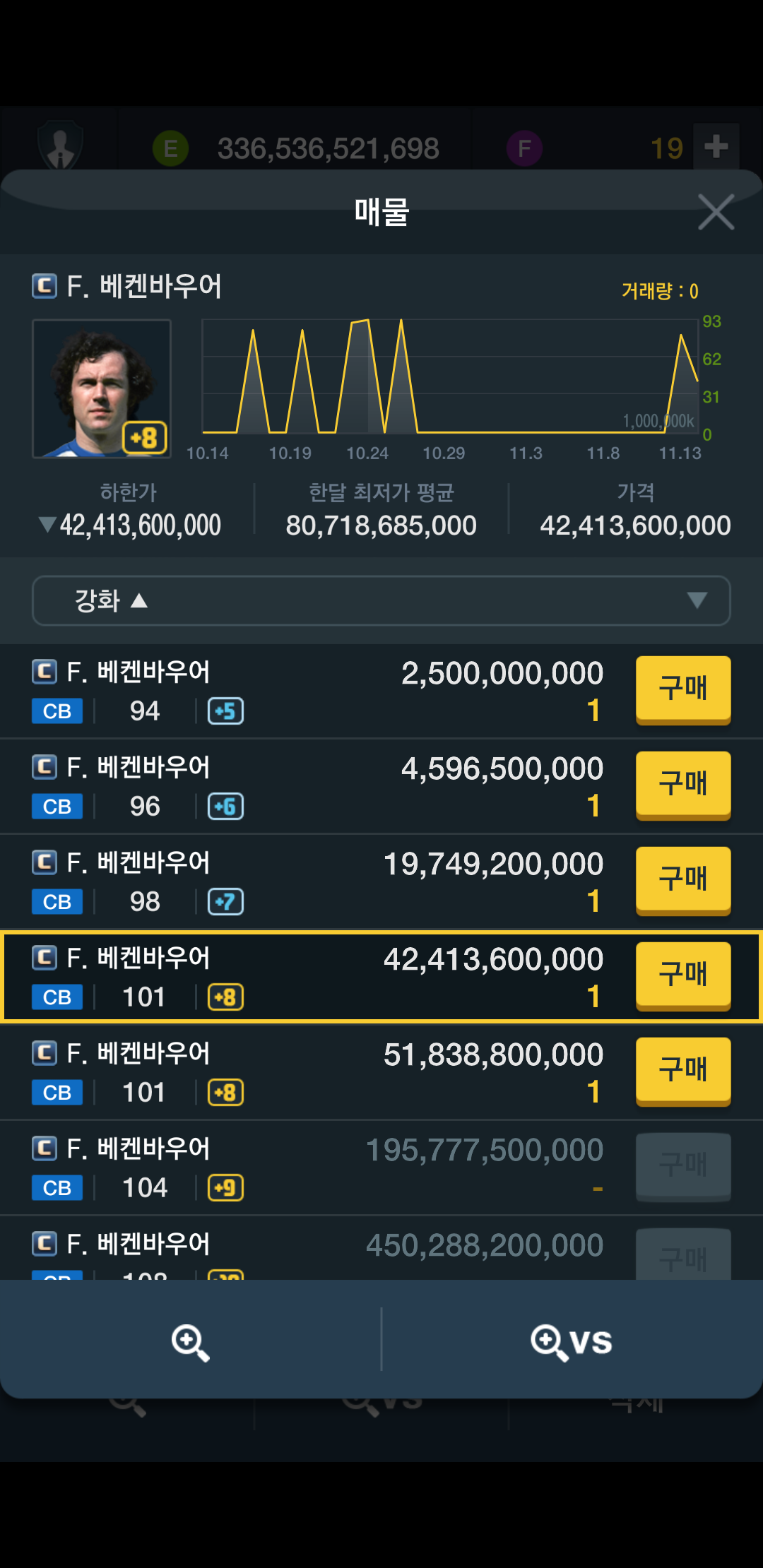 따당PC 이미지