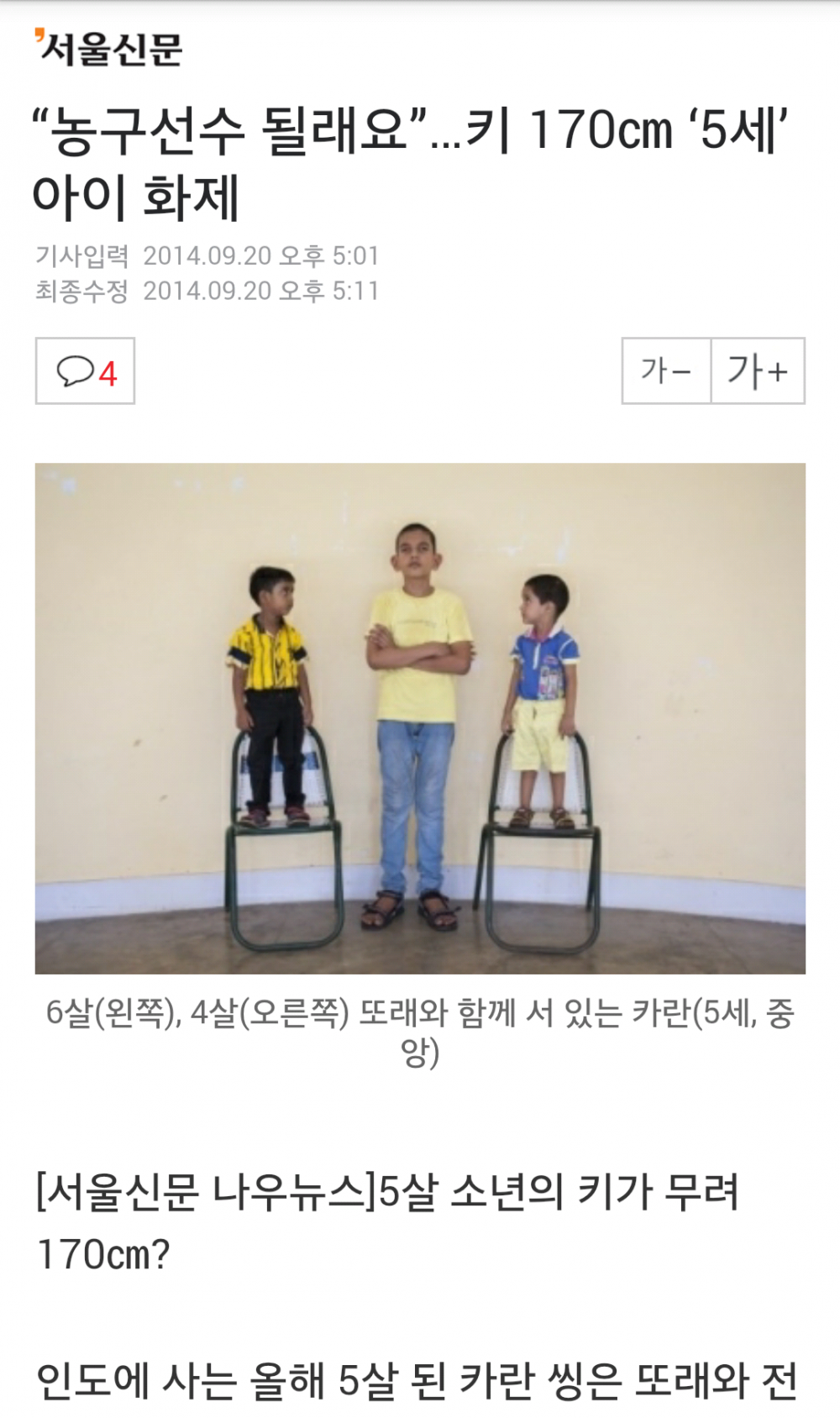당당한남자 이미지