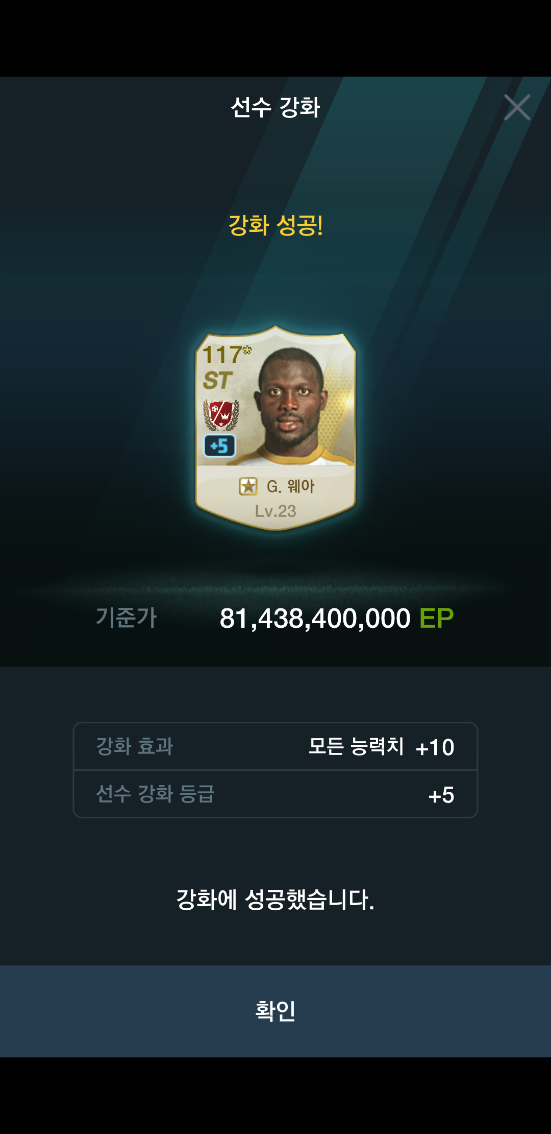 따당PC 이미지