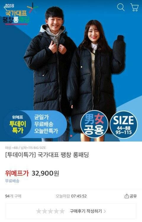 국가대표PC 이미지