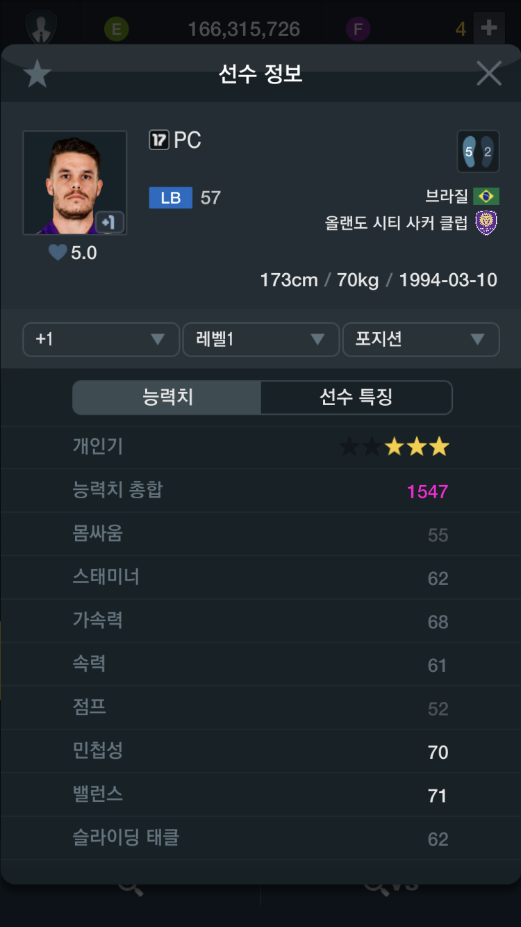 가자PC방 이미지