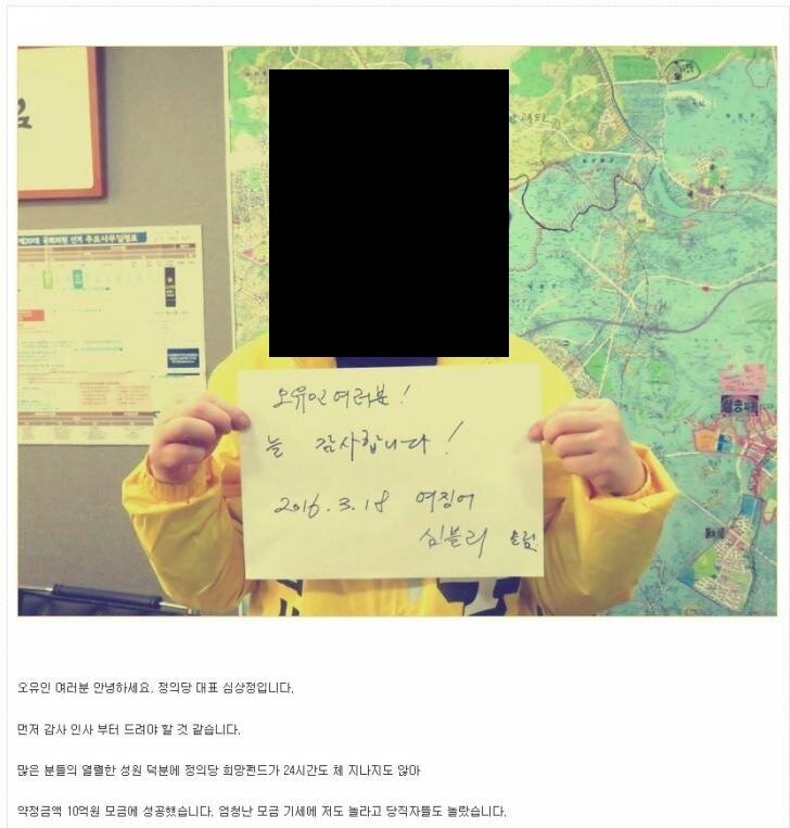 오유 이미지