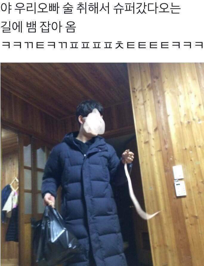 우리수퍼 이미지