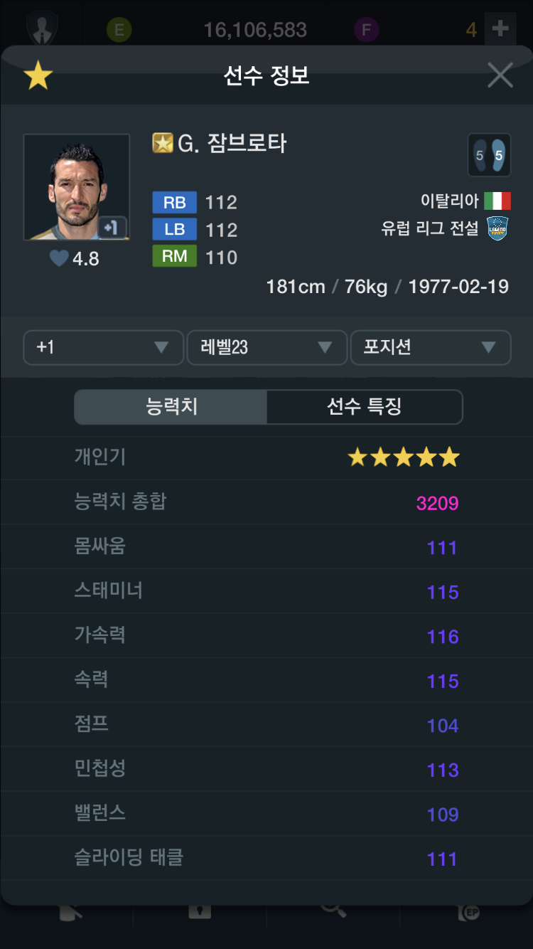 선수산 이미지