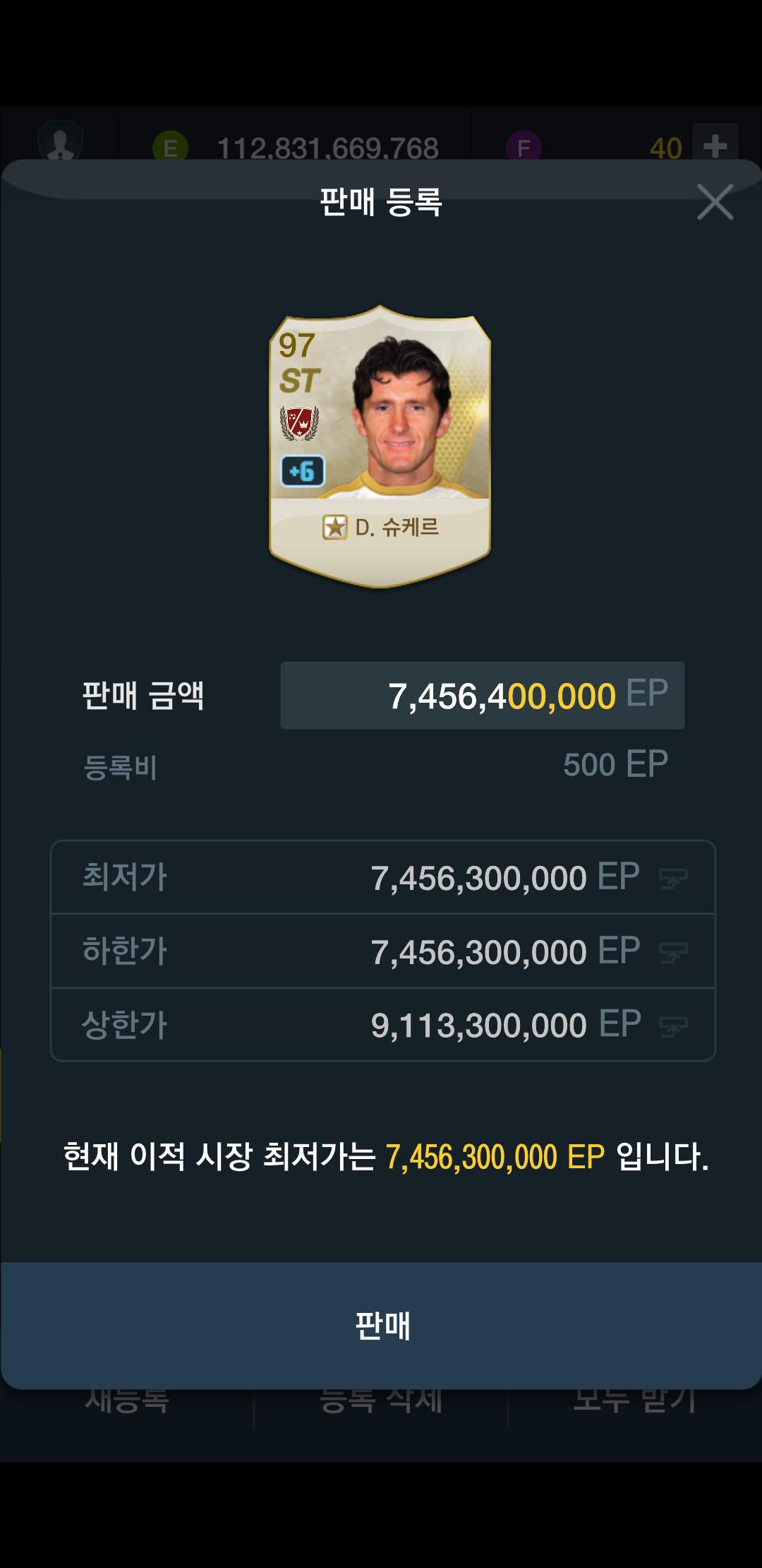 따당PC 이미지