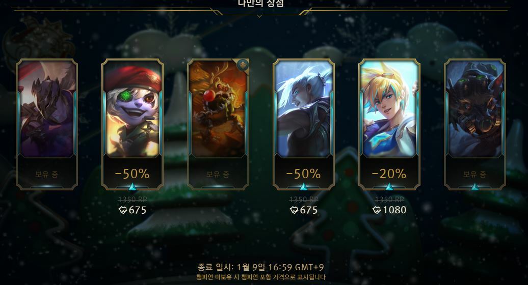 리브레종 이미지
