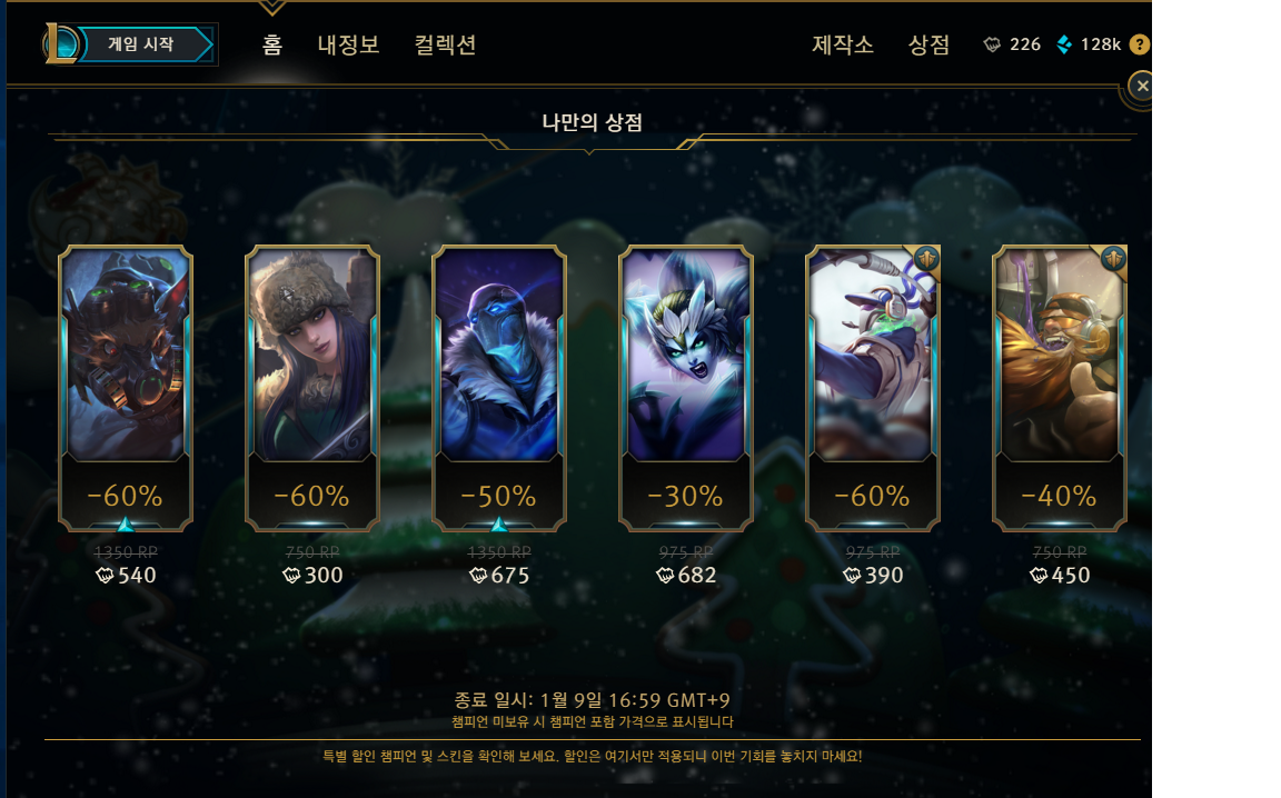 리아상점 이미지