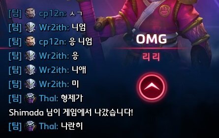 한조 이미지