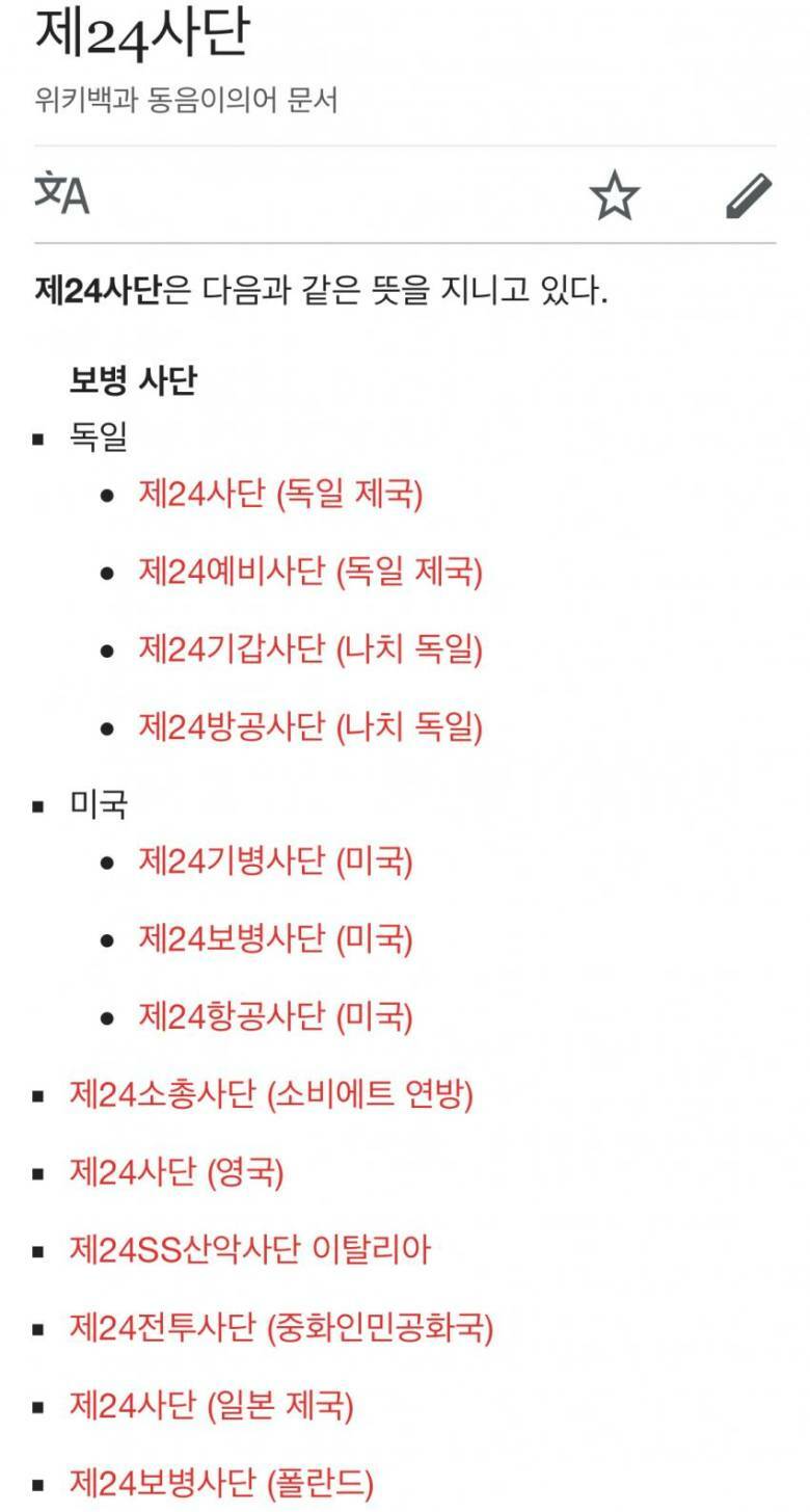 나치 이미지