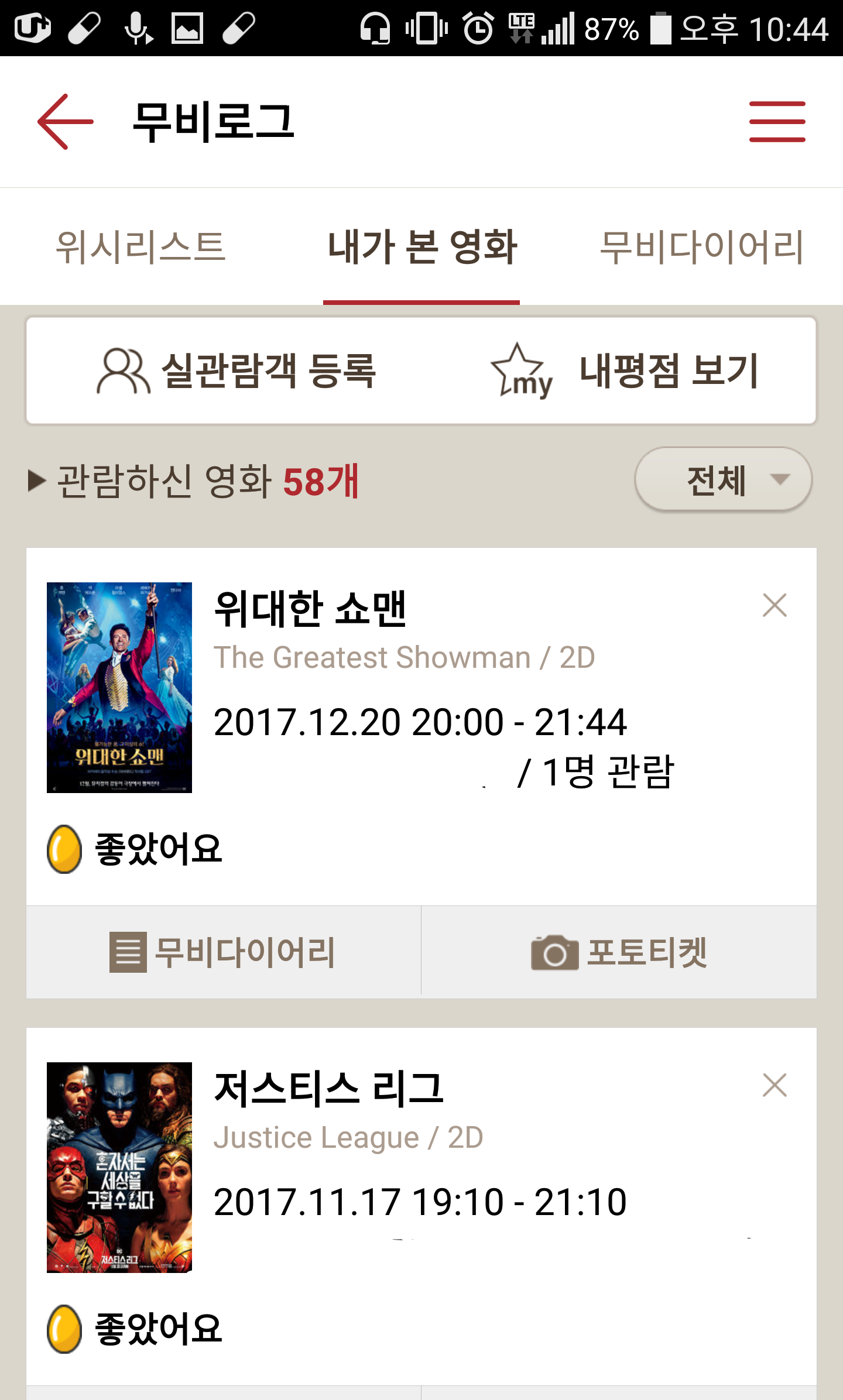 라라아이엠 이미지