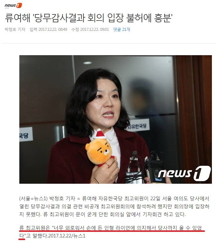 라이언 PC 이미지