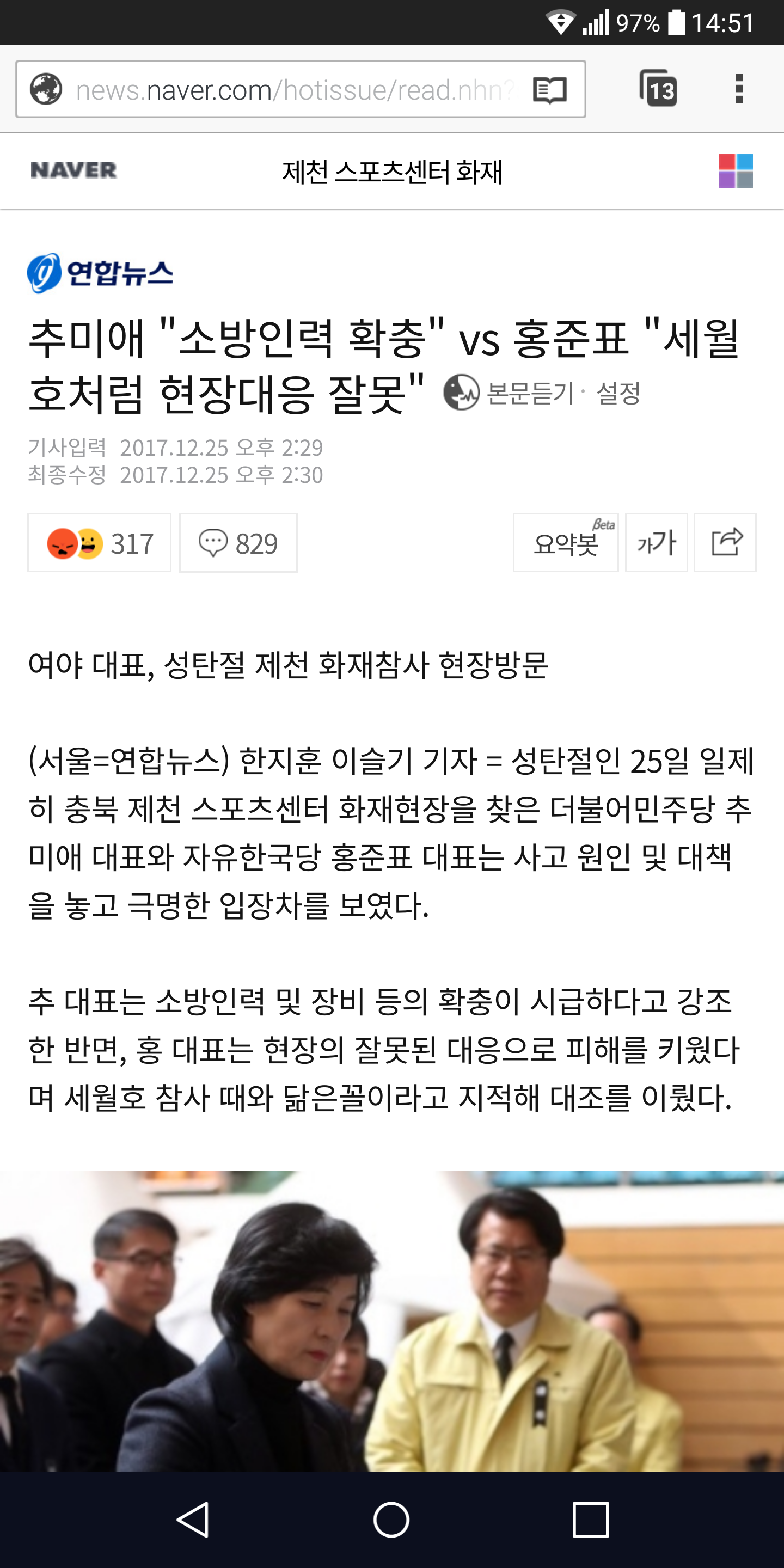 다나와인력 이미지