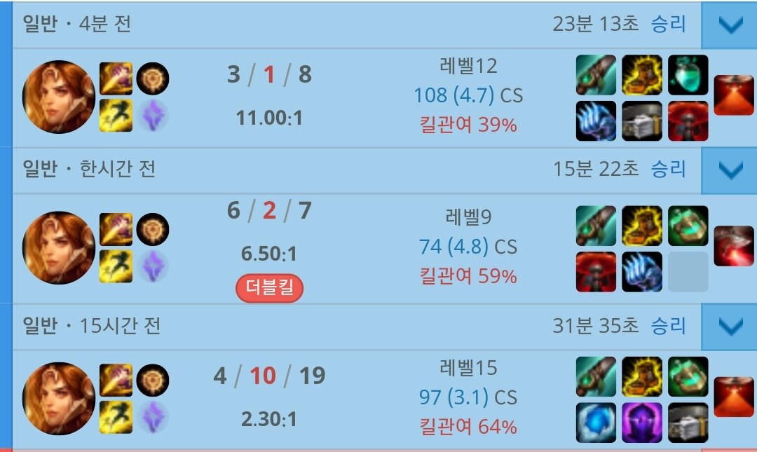리그오브레전드 인벤 : 레오나 재미지다 - LOL 인벤 정글 게시판 리그오브레전드 인벤 : 레오나 재미지다