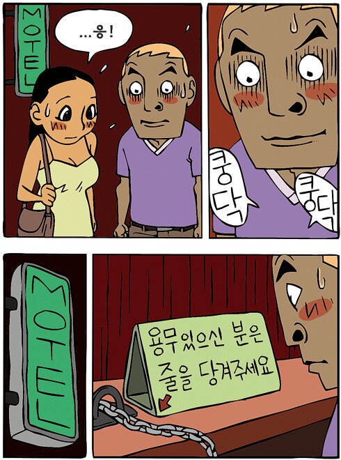 행운모텔 이미지