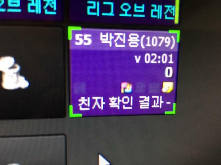 86PC방 이미지