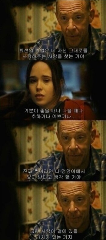 옛날생각 이미지