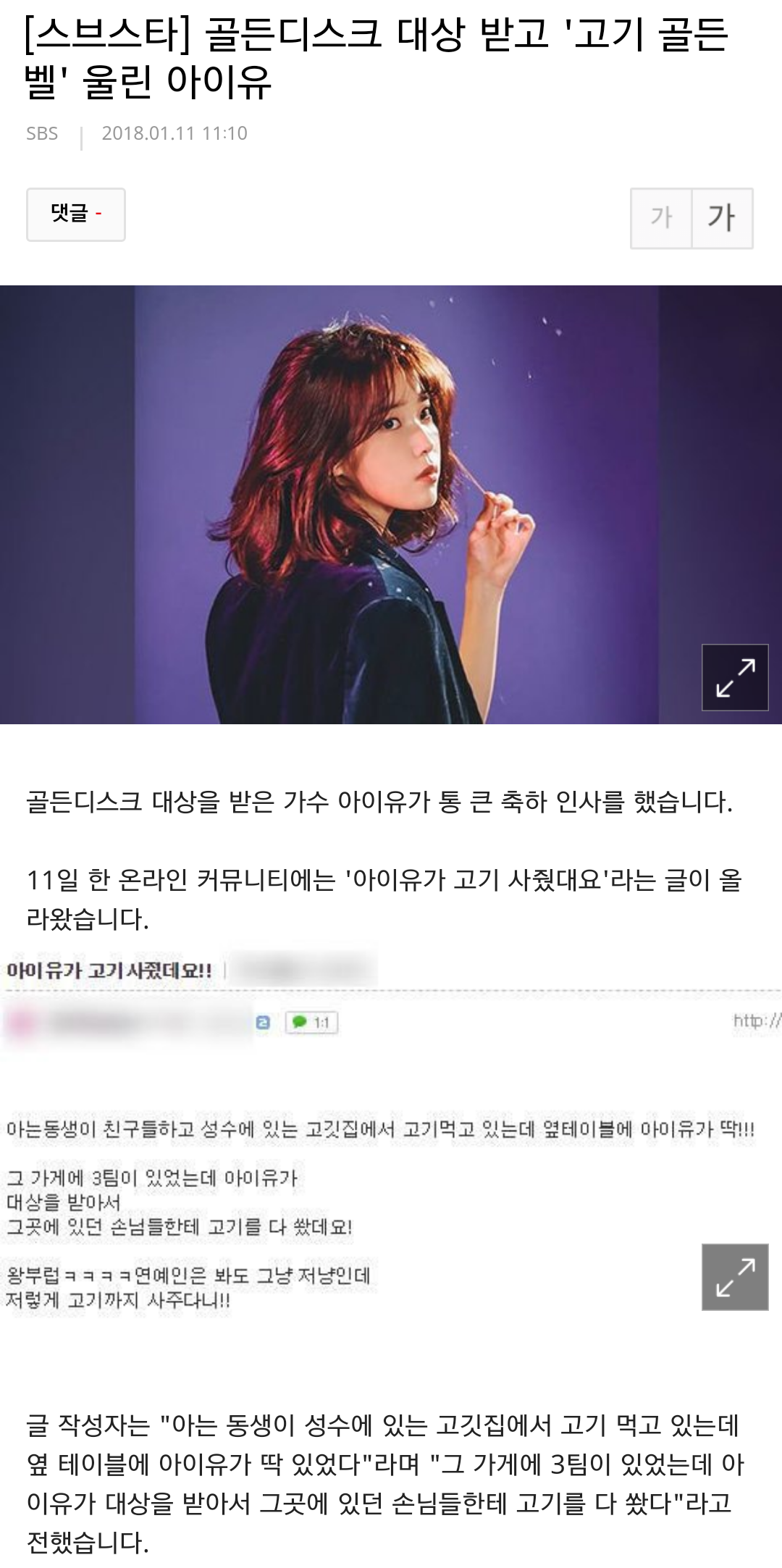 원본 크기로 보시려면 그림을 클릭하세요. 원본 크기로 보시려면 그림을 클릭하세요.