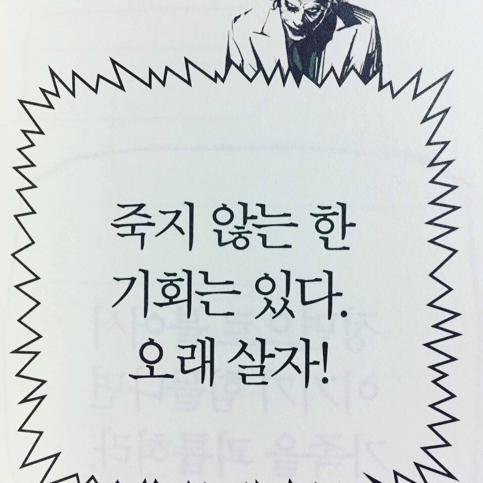 존버PC 이미지