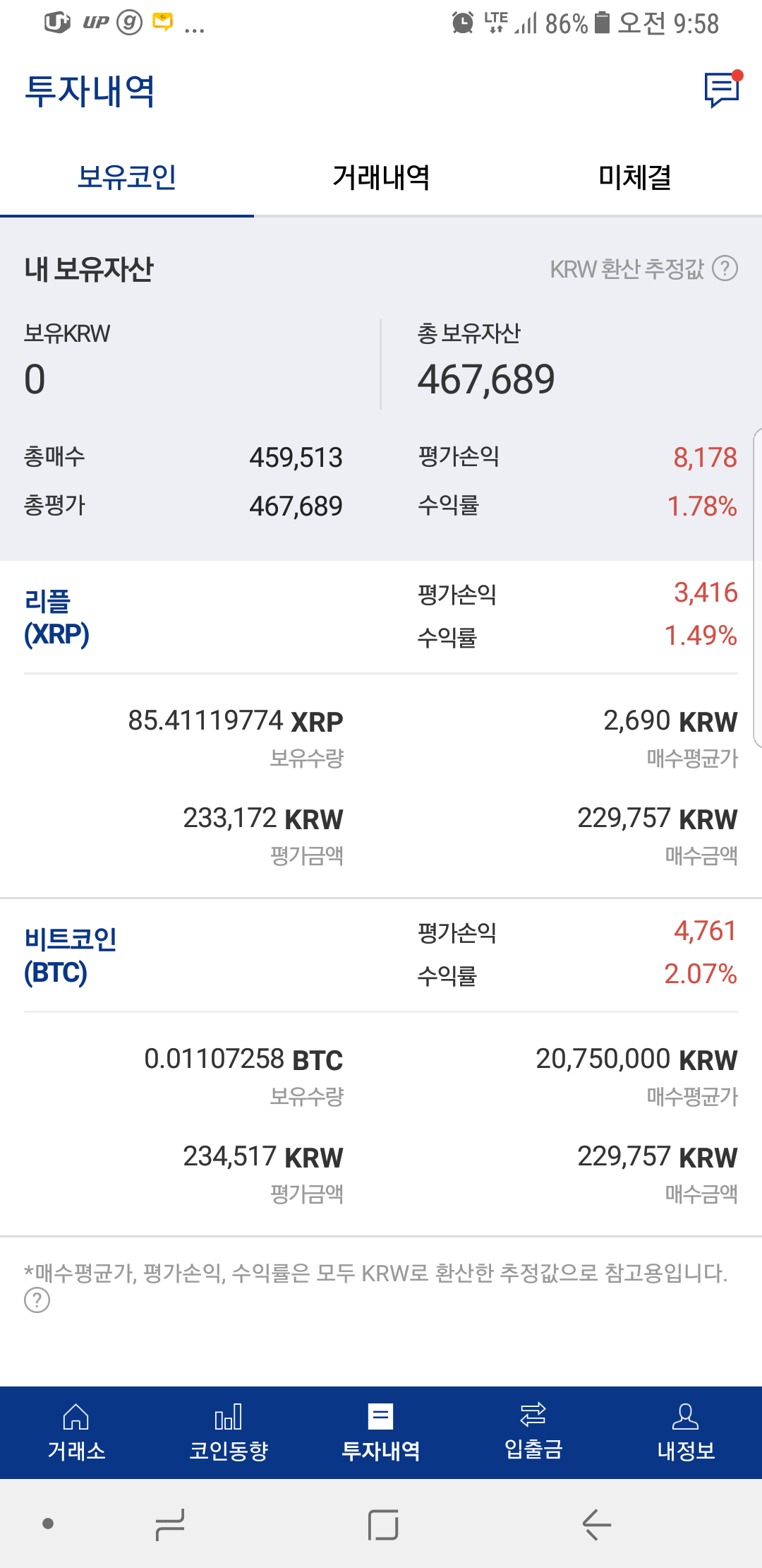 존버PC 이미지