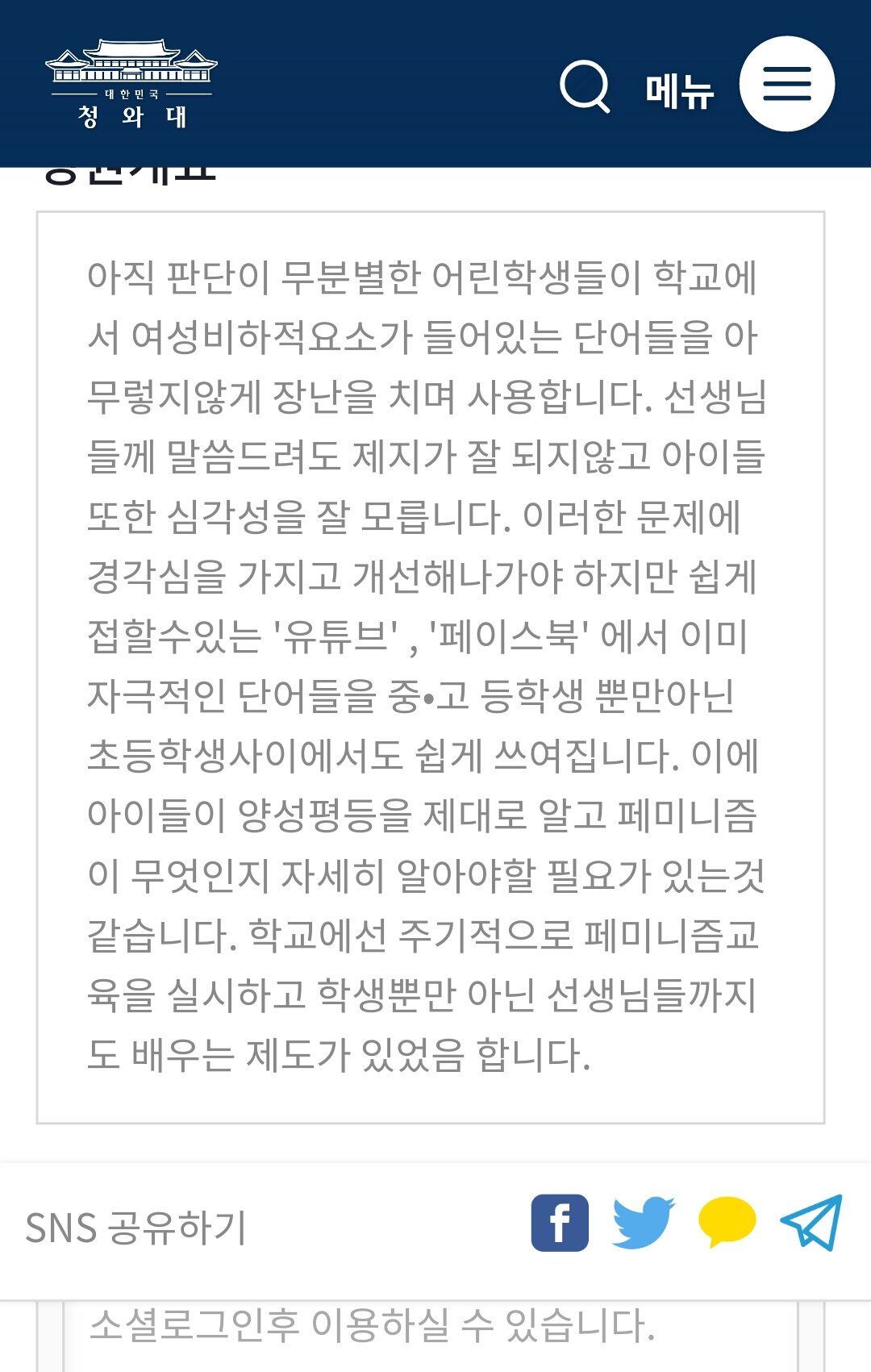베스트교육 이미지