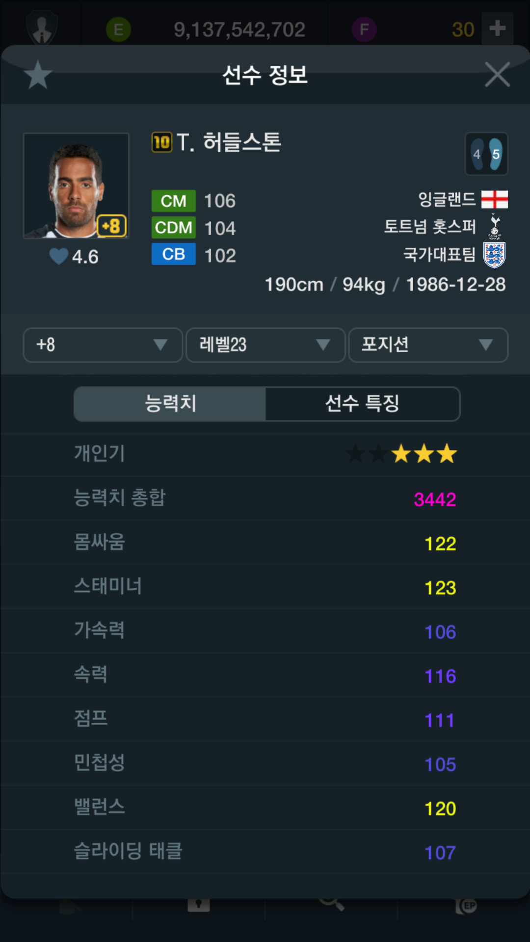 오오미미 이미지