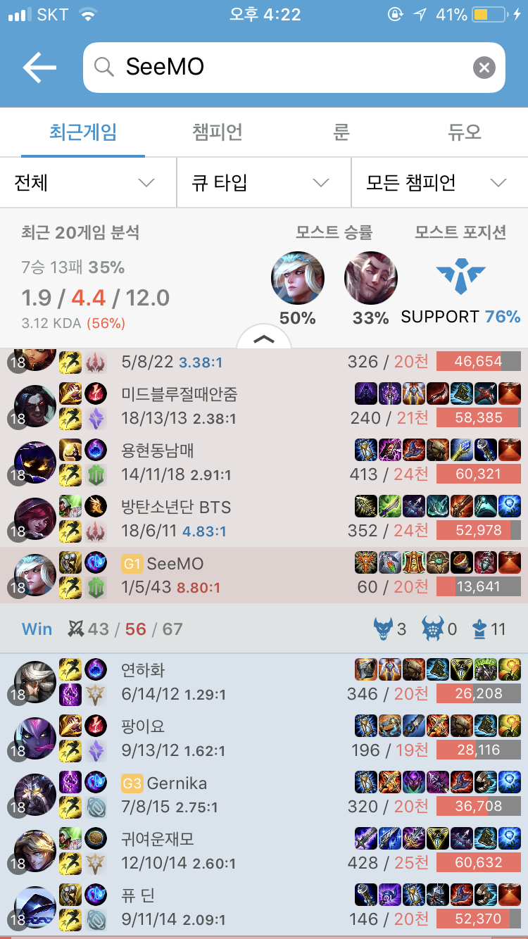 비제이스포츠 이미지