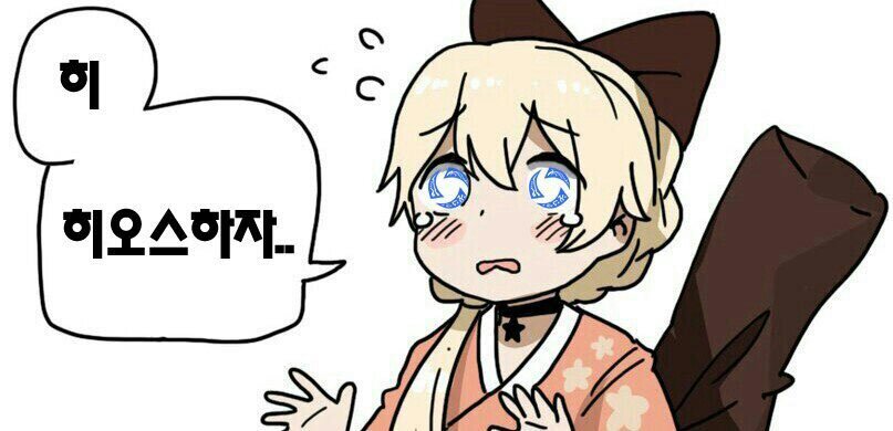 정글비스킷 이미지