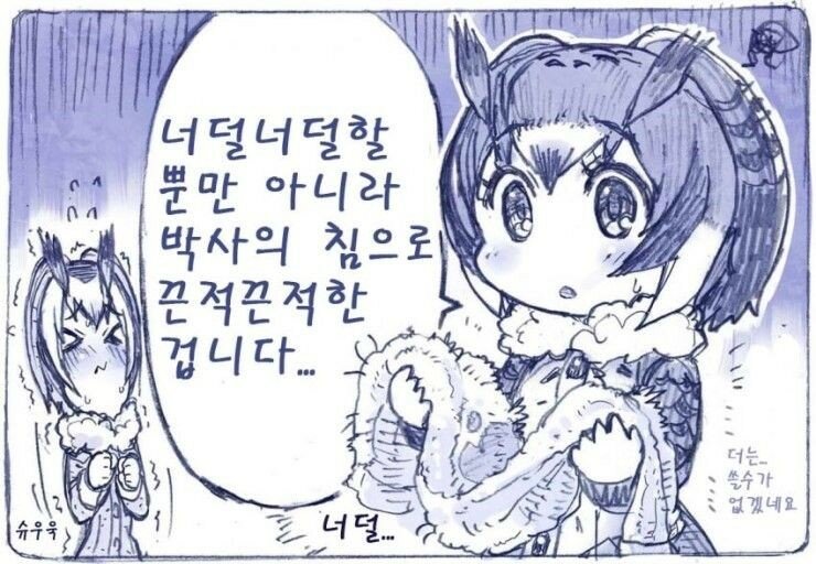 케모노 이미지