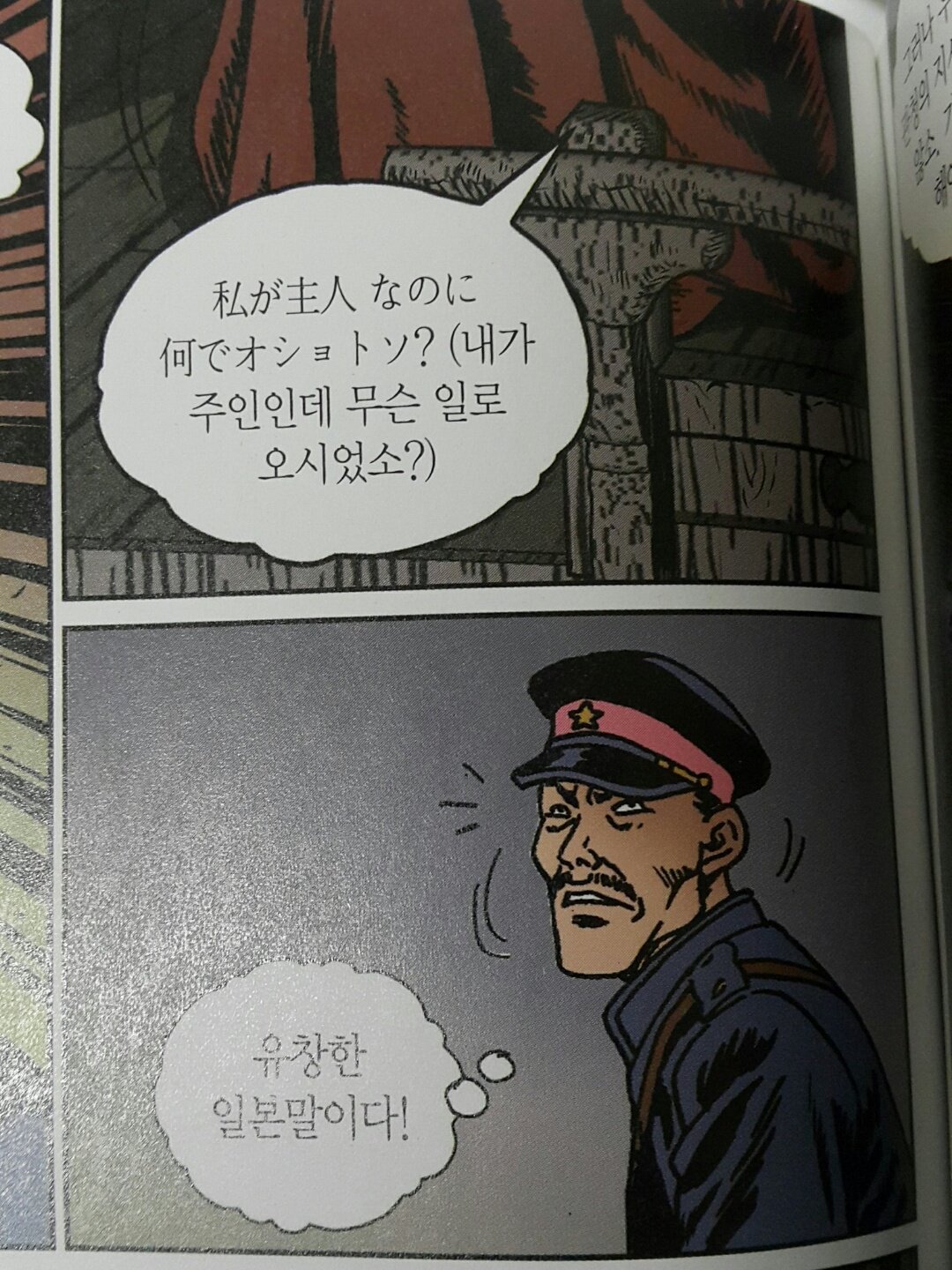 유창 이미지