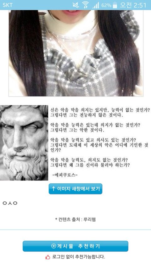 티키타카 이미지