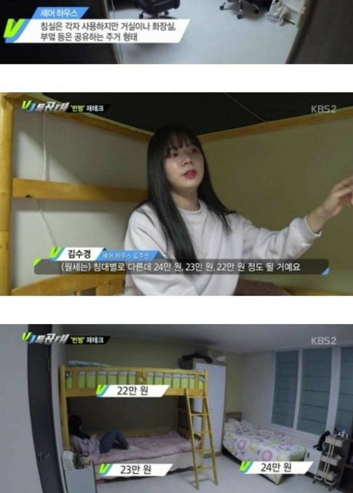 서울셰어 이미지